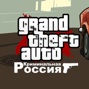 GTA: Criminal Russia